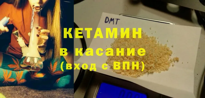 дарк нет телеграм  Махачкала  Кетамин ketamine 